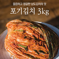 황칠예가 포기김치 3kg - 아삭하고 신선한 대한민국 대표김치! (주)다원 포기김치 입니다
